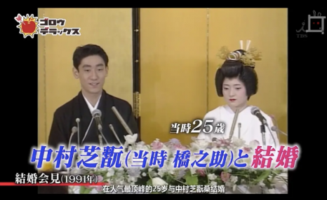 人前风光背后辛苦，嫁入日本歌舞伎世家，就真的登上人生巅峰了吗