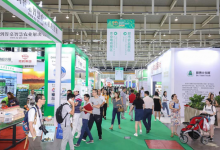 2019中国（南京）国际智慧农业博览会企业推介会