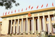 中国人民政治协商会议第十三届全国委员会第