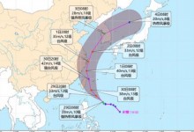 国庆期间台风“米娜”来袭,哪些地区将受影