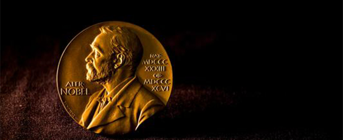 第一个获得诺贝尔奖的人是谁？
