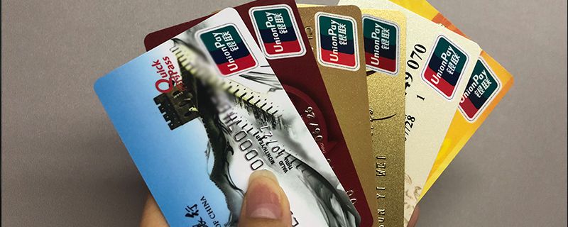 信用卡设置好密码很关键 失卡保障服务需要