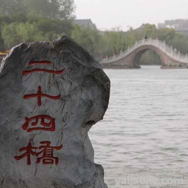 二十四桥是扬州景点什么中的一个地标景观？
