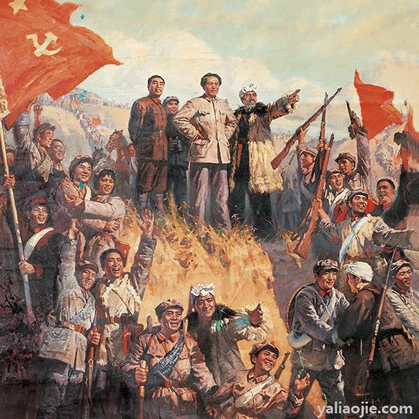中央红军陕甘支队与陕北红军会师的地点是哪