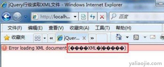 中文文件名乱码怎么解决？