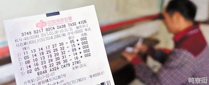 网上买彩票赌博处罚标准是怎样的？