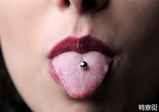 舌钉有什么作用好处？