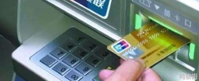 银行卡转账被骗能追回吗？