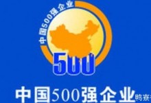 中国民企500强华为第一恒大缺席